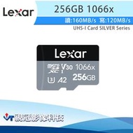 《視冠》Lexar 雷克沙 256GB 1066x U3 V30 MicroSDXC 高速記憶卡 公司貨