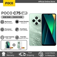 🔥POCO C75 5G Smartphone | 8GB RAM 256GB ROM | 6.88 Inch 120Hz Display | 5160mAh Battery | NFC | Andr