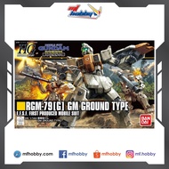 HGUC GM Ground Type (Bandai)