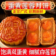 cupcake box 月饼盒子 mooncake box Lotus Egg Yolk Mooncake Traditional Cantonese Double Salted Egg Yolk W