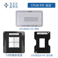 Xinzhizao 89th Generation Low Pressure CPU Planting Ball BGA Steel Mesh SRGKY/SREJQ/SRFFX/SRFFW/I7 8