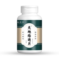 Genuine Changji Pingtiandi Online Tablets/25.03.05 Seagull