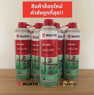 Wurth HHS2000 สเปรย์จารบีใส ขนาด 500 ml