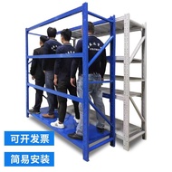 Wholesale Free Multifunctional Thickened Combination Warehouse Shelf Easy Installation Type Warehous
