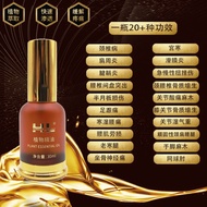 100% Original XFHL Plant Essential Oil Herbal Spray Organic 幸福植物精油 (READY STOCK)