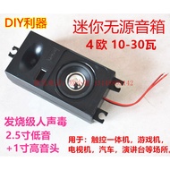 7cm Woofer Mini Passive Speaker 4 ohm 15W10W30W with Tweeter Head Passive Audio Speaker