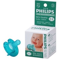 Philips AVENT NICU Soothie Pacifier Natural Scent