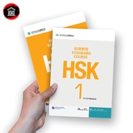 HSK 1 MANDARIN LANGUAGE LEARNING BOOK