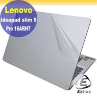 【Ezstick】Lenovo IdeaPad Slim 5 Pro 16ARH7 二代透氣機身保護貼 DIY 包膜