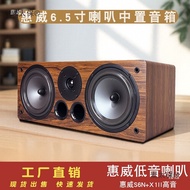 6.5In-ear speaker HiVi S6N+X1II Wooden passive speaker5.1Fever HIFI Audio speaker Metabo