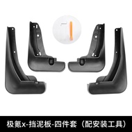 เหมาะสําหรับ zeekr x Mudguard ชิ้นส่วนดัดแปลงรถด้านหน้าด้านหลังล้อแผ่นป้องกันอุปกรณ์ตกแต่ง Electr-ฟร