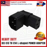 IEC C13 to C14 L-Shaped Adapter – Upward/Left/Right Angle Power Connector for PDU, Server, UPS, Cabl