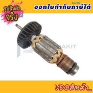 MAKITA Electric Buoy Spare Parts GA7020 (GA9020) *** Can Issue Tax Invoice