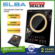 ELBA Ceramic Induction Cooker, Multifunctional Induction Cooker, 2200W - Touchscreen LED Display, Bl