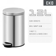 EKO - 圓型腳踏式不銹鋼靜音垃圾桶 | 12L | EKO | EK9215MT-12L