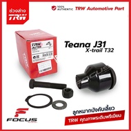 TRW ลูกหมากปีกนกล่าง Nissan X-Trail T32 ปี13-18 Teana J31 ปี04-09 / Xtrail / 40160-9W200 / 40160-CC4