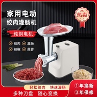 多功能电动绞肉灌肠机搅肉馅绞肉泥辅食机香肠机绞饺子云吞绞肉馅