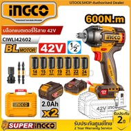 lNGCO 42V Cordless Battery Block (600 N.m) (2 Batteries + Charger) Model CIWLI42602 Complete Set Of 