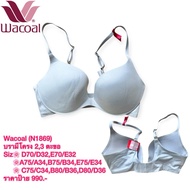 Wacoal Bra MM1243 Non-Wired Size D70/D32 E70/E32 A75/A34 B75/B34 E75/E34 C75/C34 B80/B36 D80/D36