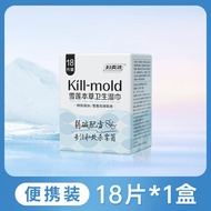 Womens Personal Hygiene Wet Wipes Feminine Care Antifungal Cleaning Snow Lotus Disinfecting Wet Toil