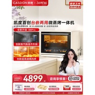 【Steam No Leakage】Casdon B8pro 4-in-1 Microwave Oven, Steamer, Oven & Airfryer, Built-in/Standalone,