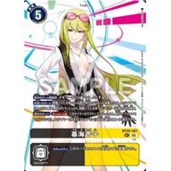 DTCG Japanese BT22-101 Sec Kyoko Kuremi | CYBER EDEN | SEC | Digimon Trading Card