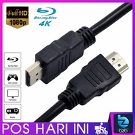 WIDELY FITS 💥 1.5M High Speed HDMI Cable 1080P Full HD HDMI To HDMI Male To Male PC Laptop PS4 PS5 Xbox TV Compatible