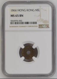 1866 香港銅幣 香港一千 NGC MS 65 BN