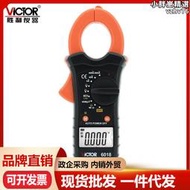 VICTOR勝利VC6017/VC6018數字鉗形表小電流表 製冷維修電工鉗表
