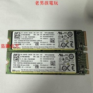 PC801 512G 2TB 2280 NVME PCIE4.0 M.2固態硬盤