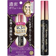 Kiss Me Mascara 6g