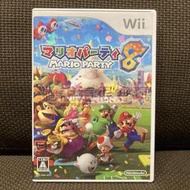 領券免運 近無刮 Wii 瑪利歐派對8 Mario Party 超級瑪利 超級瑪莉歐 馬力歐 超級瑪利歐 9 W966