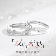 Couple Female Running to Boyfriend Girlfriend S999 High-End Ring Couple Niche Pure Silver Gift Valen