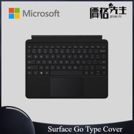 Microsoft - Surface Go 鍵盤保護蓋 黑色