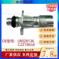 Aluminum LR028136 C2Z18658 Water Pump Joint Water Pipe Joint Suitable for Land Rover Auto Parts Hot-