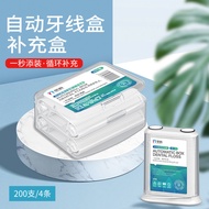 Buhongrong Pretty Dental Floss Stick Dental Floss 200 Pieces Boxed Dental Floss Stick Dental Floss P