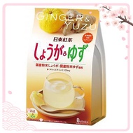 【Direct from Japan】 Nitto Black Tea Ginger & Yuzu 78.4g (9.8g x 8 packets)