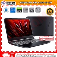 โน๊ตบุ๊ค Notebook Acer Nitro 5 AN515-57-775P Shale Black ลงโปรแกรมพร้อมใช้งาน สามารถออกใบกำกับภาษีได้