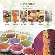 The Source Of Garlic Powder Produces Dehydrated Vegetable, Fruit And Vegetable Meal Powder, Solid B
