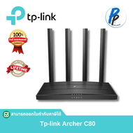 Archer C80 | AC1900 Wireless MU-MIMO Wi-Fi Router - TP-Link