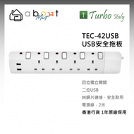 Turbo Italy - TEC-42USB 獨立開閞四位安全拖板連二位USB
