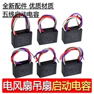 CBB61 Electric Fan Ceiling Fan Lamp Speed Regulating Start Capacitor Five 5 Wires 1.8 UF+2UF+3UF 450