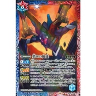 CB21-035The 9th Apostle (Common)