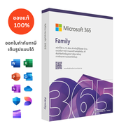 Microsoft 365 Family 1 Year (12 Months) Subscription