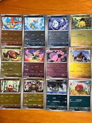 寶可夢卡牌 PTCG 日本正版Pokemon TCG 擴充包 SV11B & SV11W 漆黑伏特 & 純白閃焰 閃咭