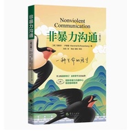 [Ships in 24H] [In Stock] [Genuine Books] Nonviolent by Marshall Rosenberg (USA) When We Let Go of H