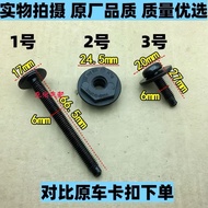 Audi A3A4AQ5LQ2LA4LA6LQ8Q7Q5Q35A6 Water Tank Frame Adjustment Headlight Screw Gasket Nut Special Acc