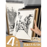 Thickened A4Sketchbook8k Sketch book16k Hand-drawn Marker Pen Special Drawing Book for Students, Chi