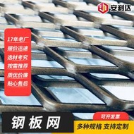 菱形孔鋁板拉伸網 裝飾鋁板網 建築外牆金屬擴張網 鍍鋅鋼板網