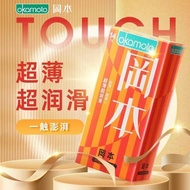 【现货】【冈本】TOUCH超薄超润滑bytUltra thin 001 polyurethane 001